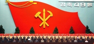 korea korea
