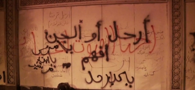 Graffiti atakujące Morsiego