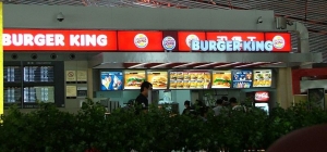 Burger King Burger King